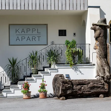 Kappl Apart Ξενοδοχείο με διαμερίσματα 3*